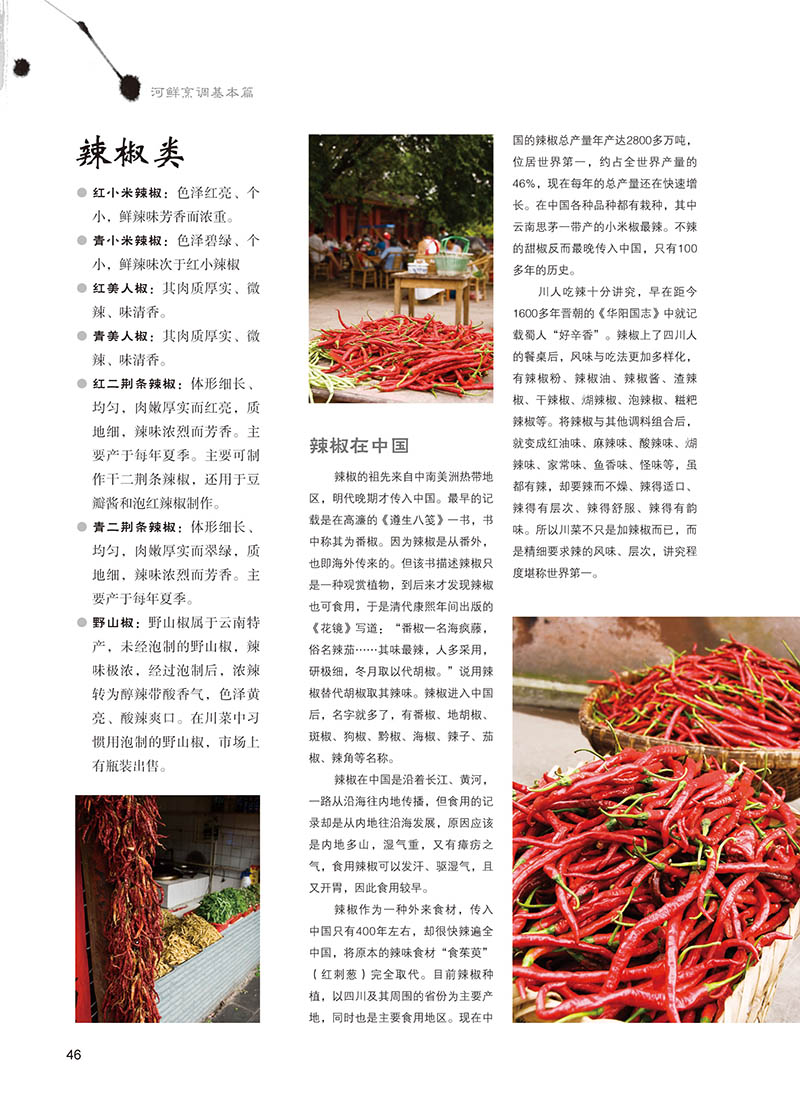 1657362146125277.jpg 书摘12.jpg