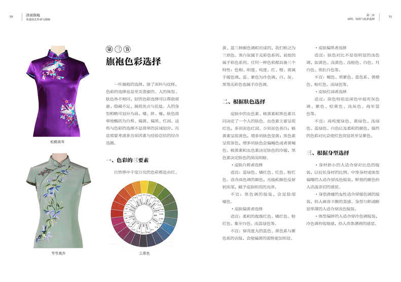 1657544043807744.jpg 书摘3.jpg