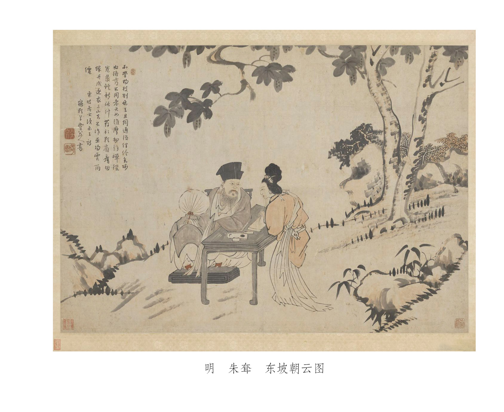1657799649517157.jpg 书摘5.jpg