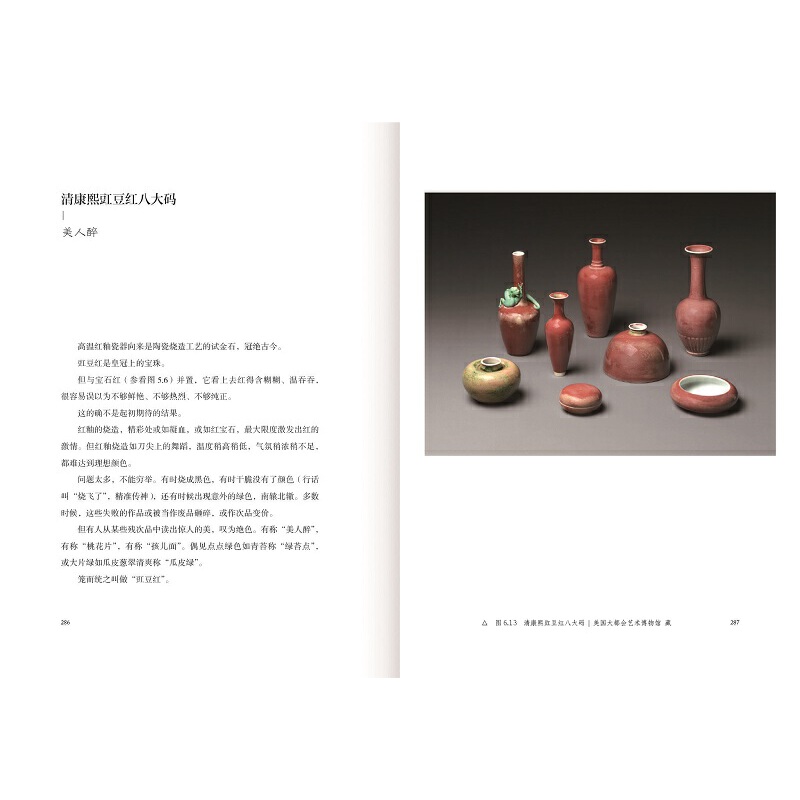 书摘1.jpg