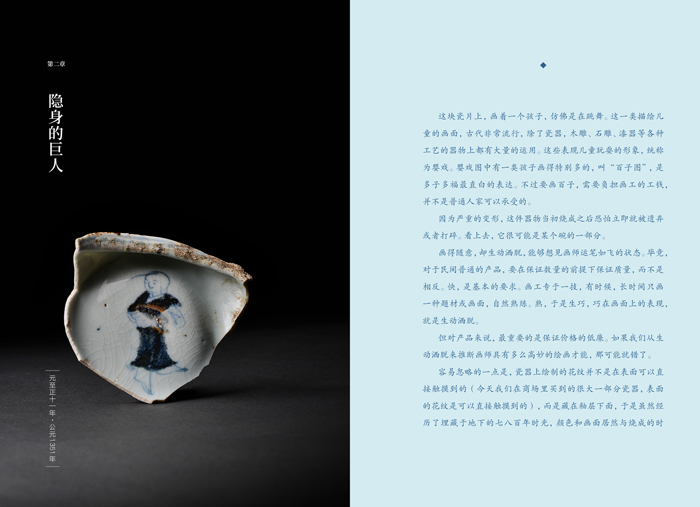 书摘11.jpg
