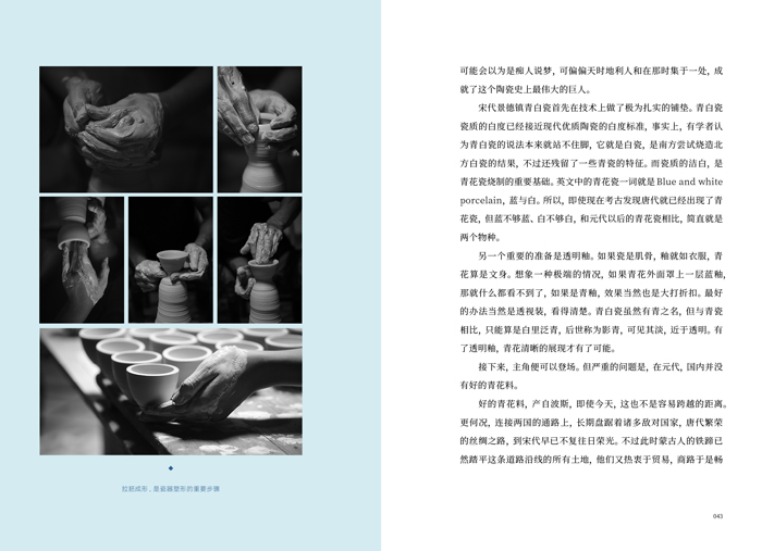 书摘13.jpg