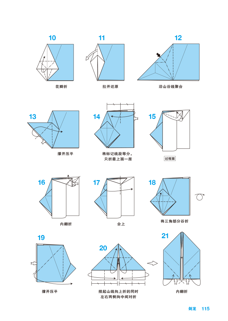 书摘15.jpg