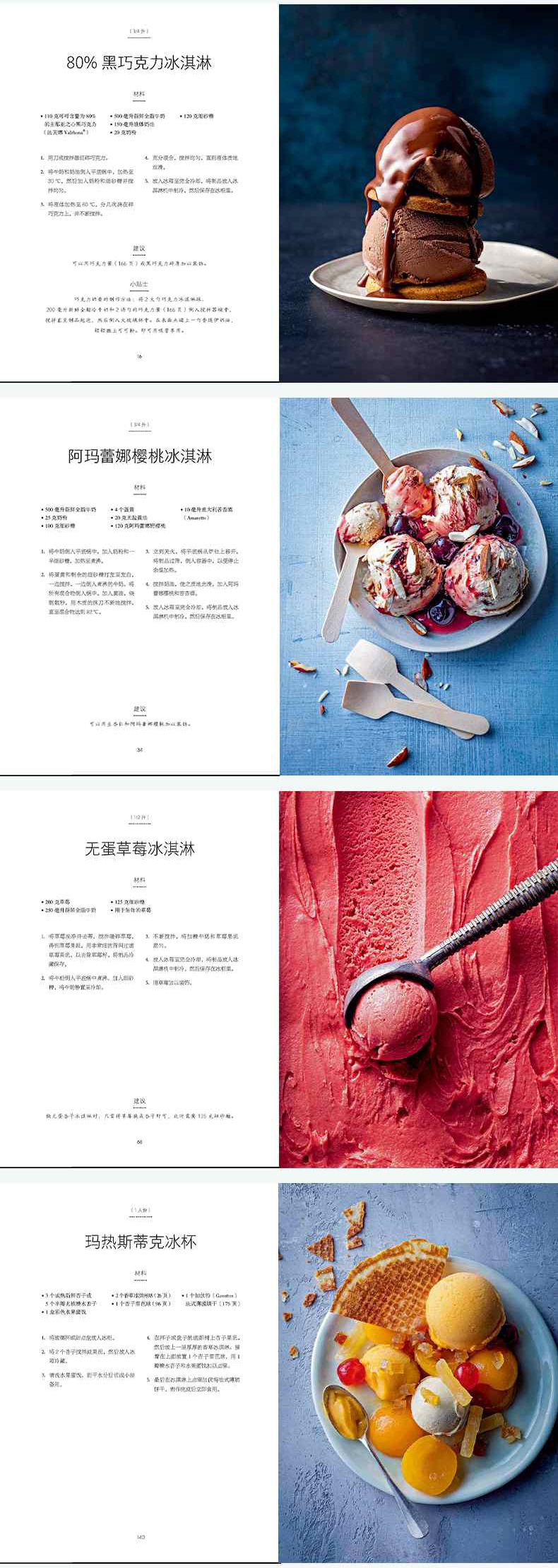 1657980250351971.jpg 书摘1.jpg