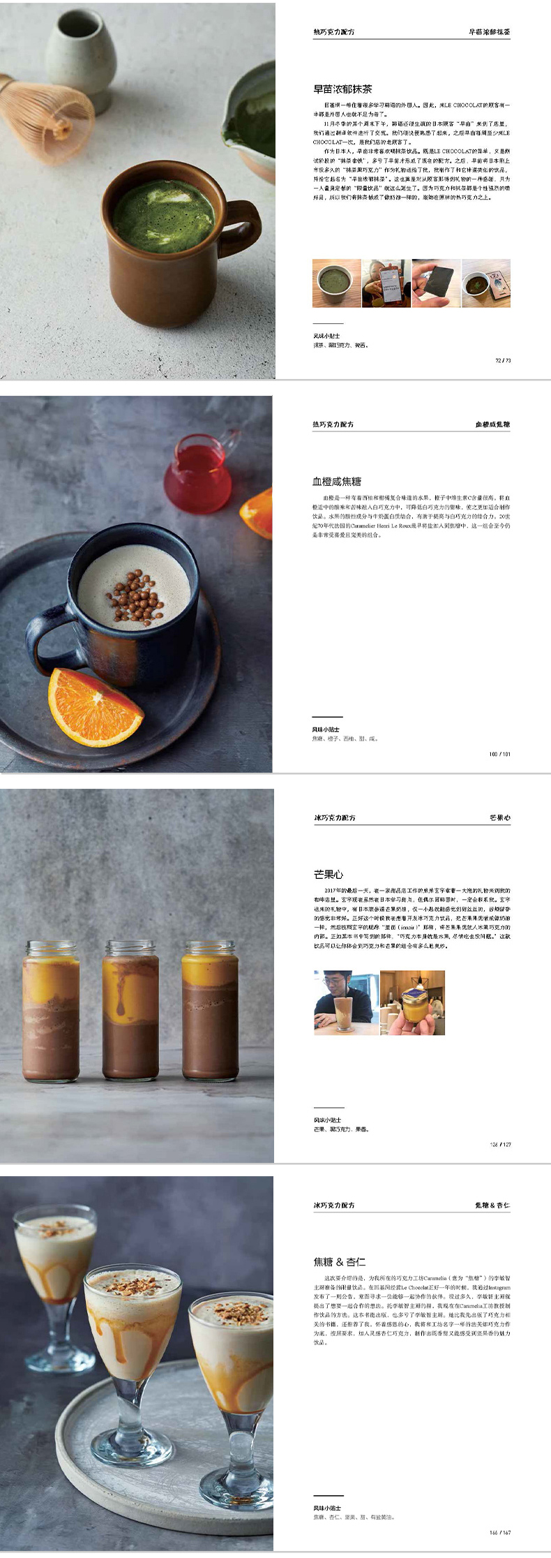 1657980261303750.jpg 书摘3.jpg