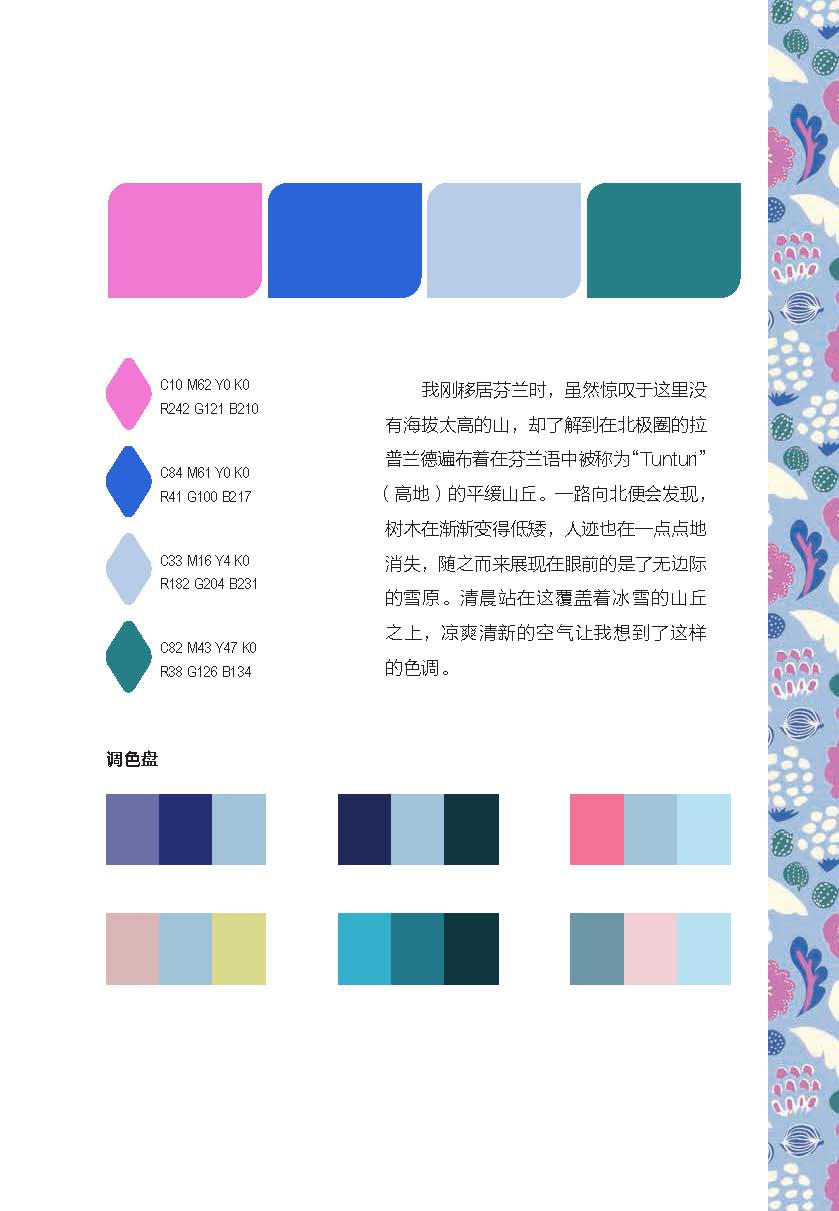 1658392795929383.jpg 书摘3.jpg