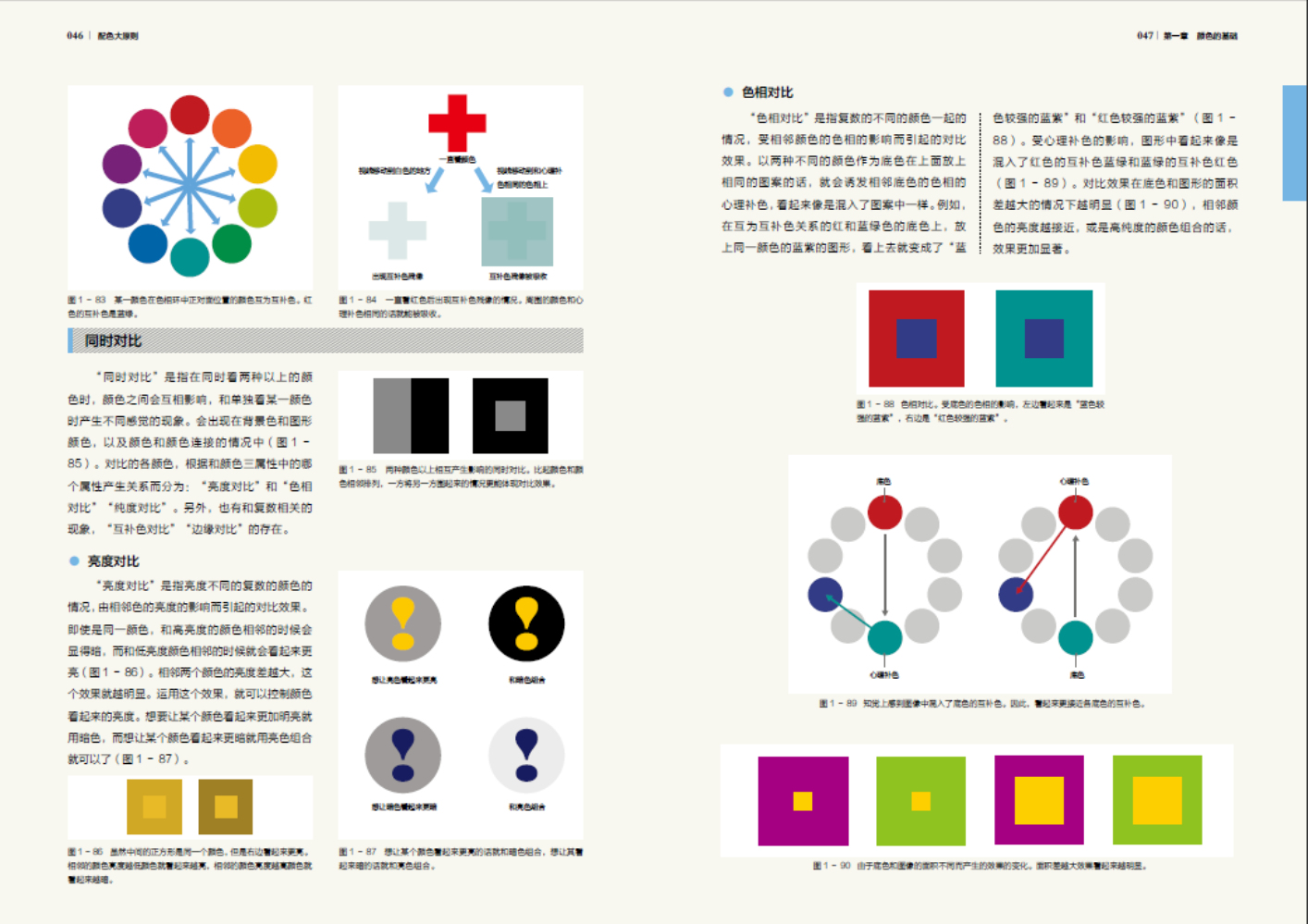1658393126943854.jpg 书摘12.jpg