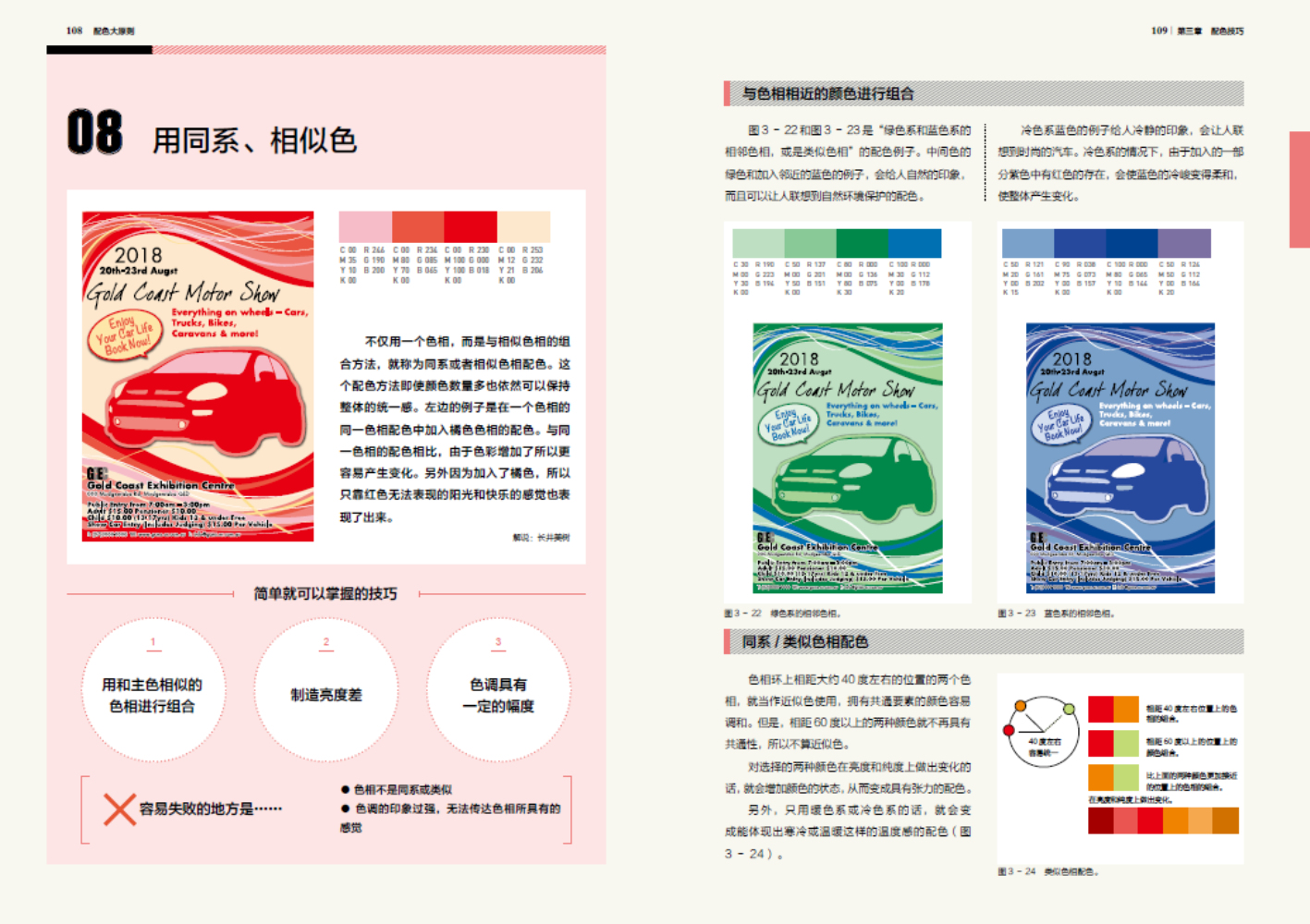 1658393142146599.jpg 书摘15.jpg