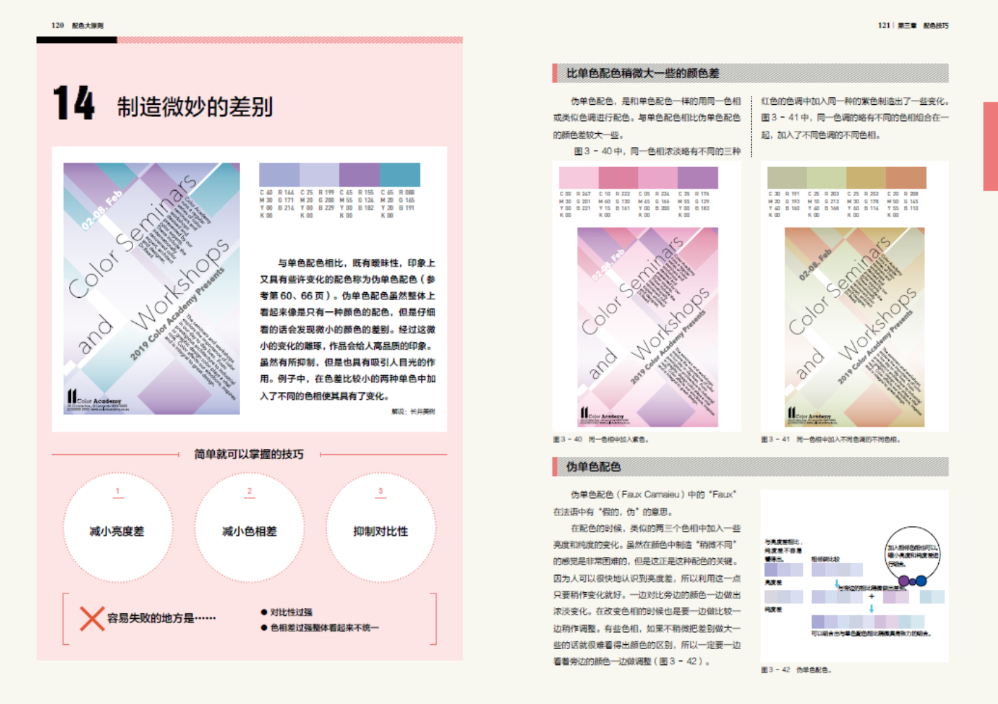 1658393146991517.jpg 书摘16.jpg