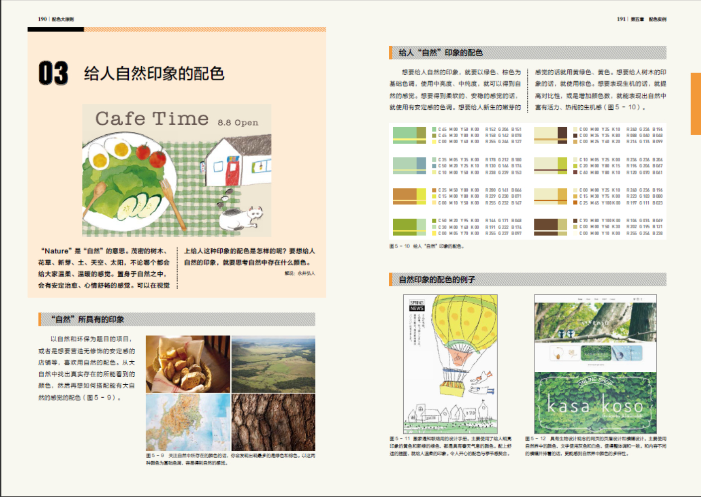 1658393151589158.jpg 书摘18.jpg