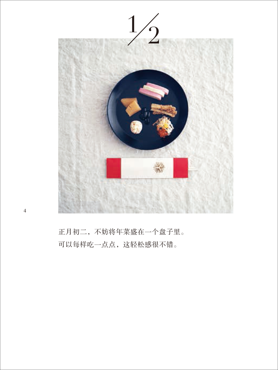 书摘1.jpg