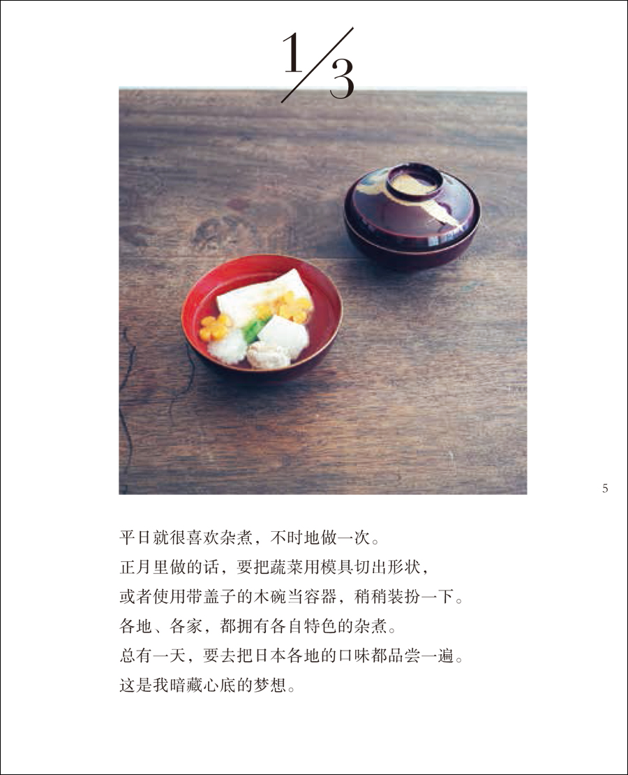 书摘2.jpg
