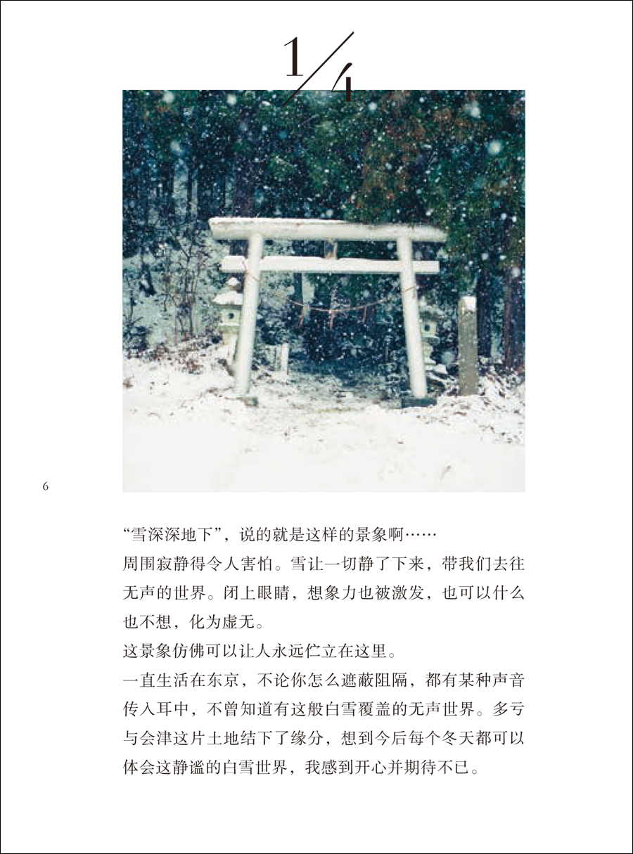 书摘3.jpg