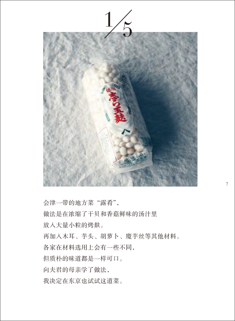 书摘4.jpg