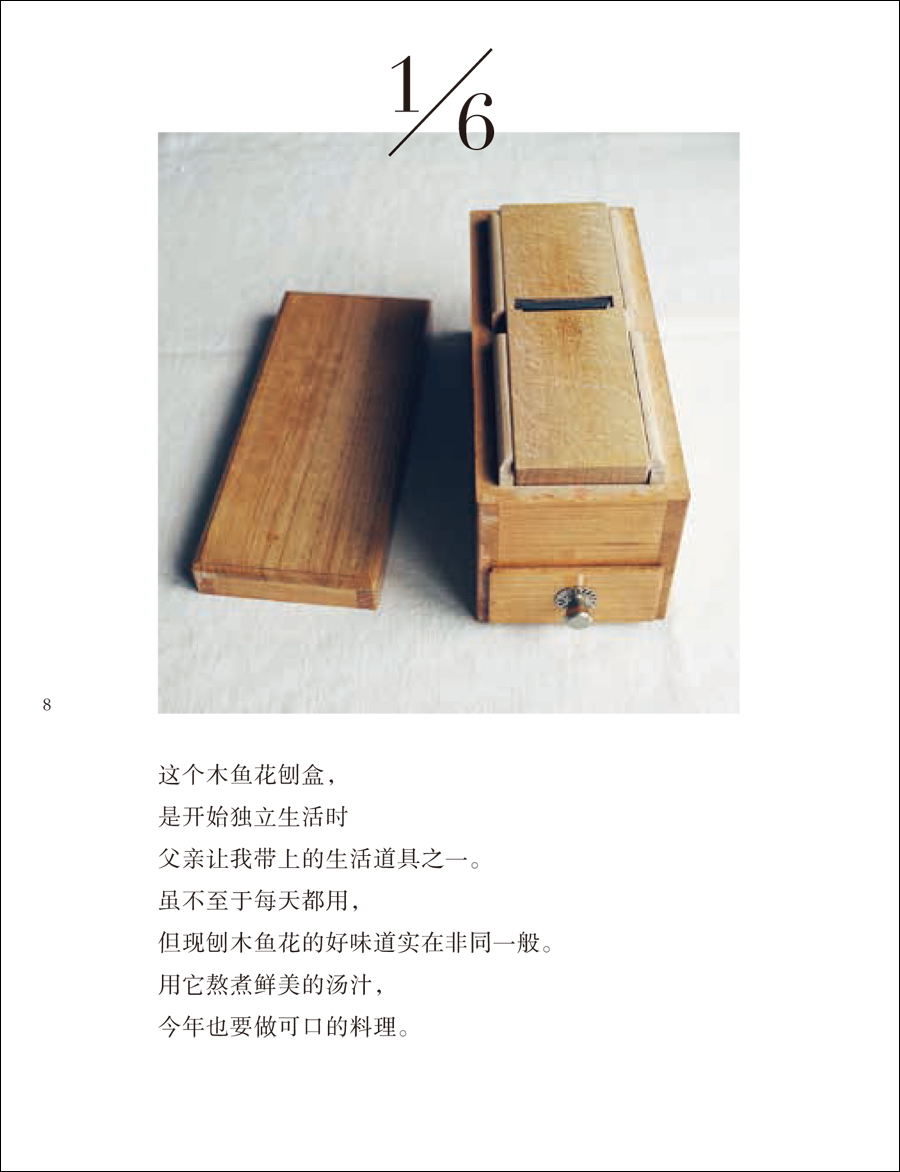 书摘5.jpg