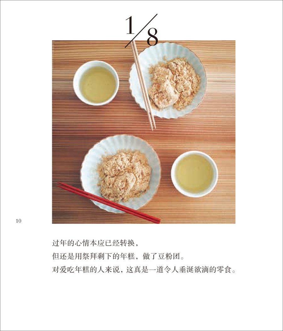 书摘6.jpg