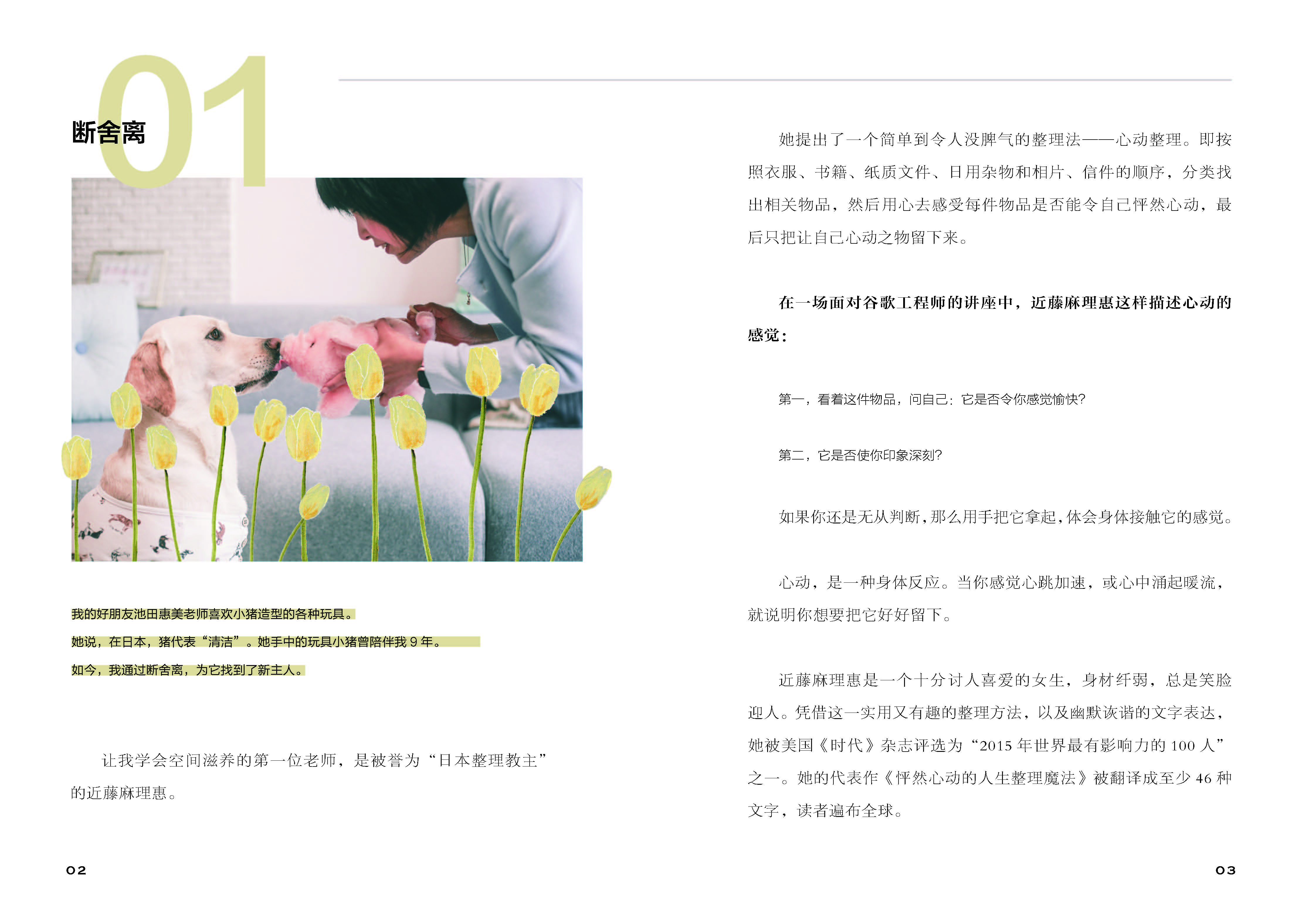 书摘13.jpg
