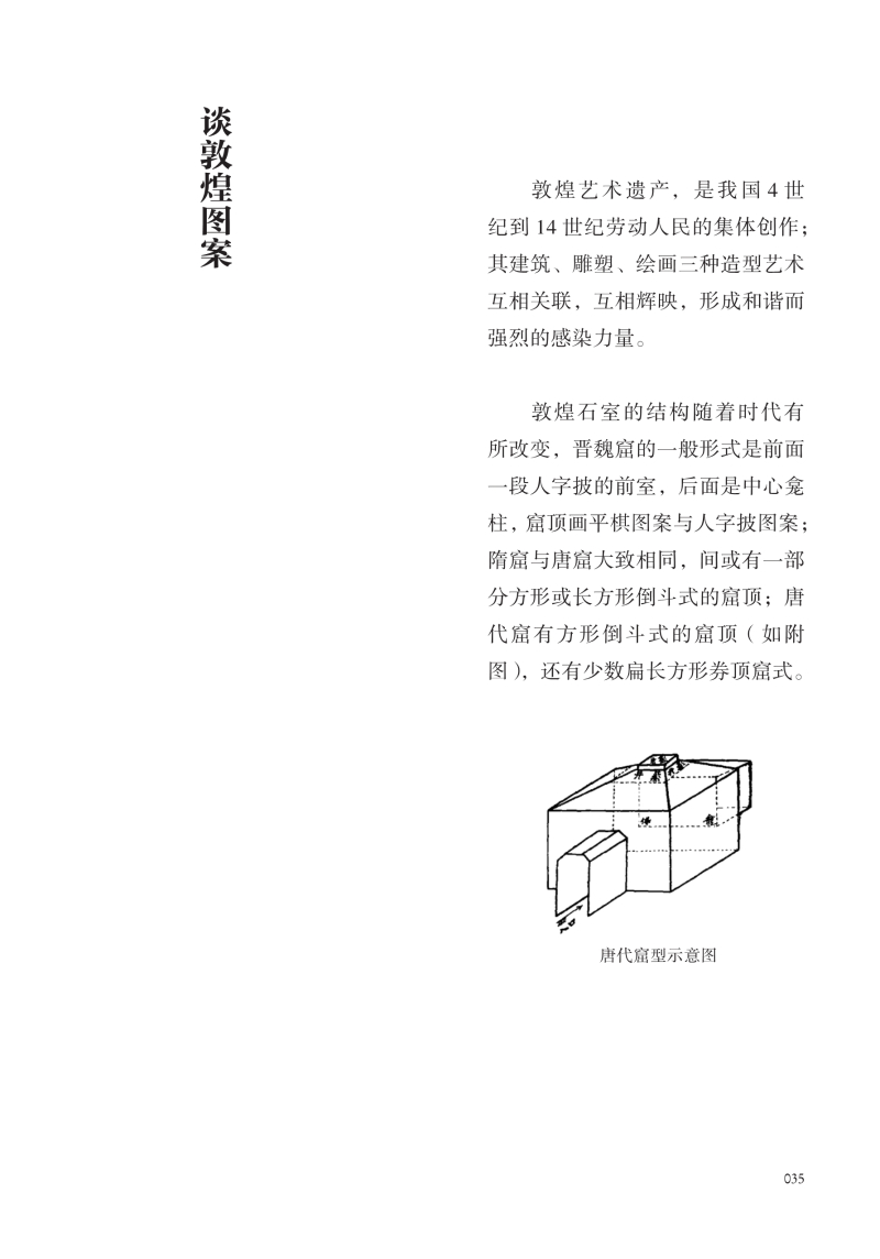 1658919136155117.jpg 书摘1.jpg