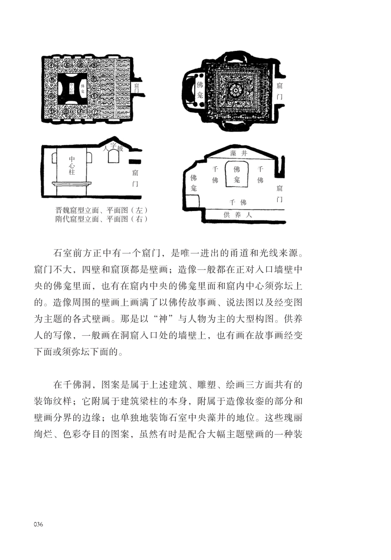 1658919139285061.jpg 书摘2.jpg