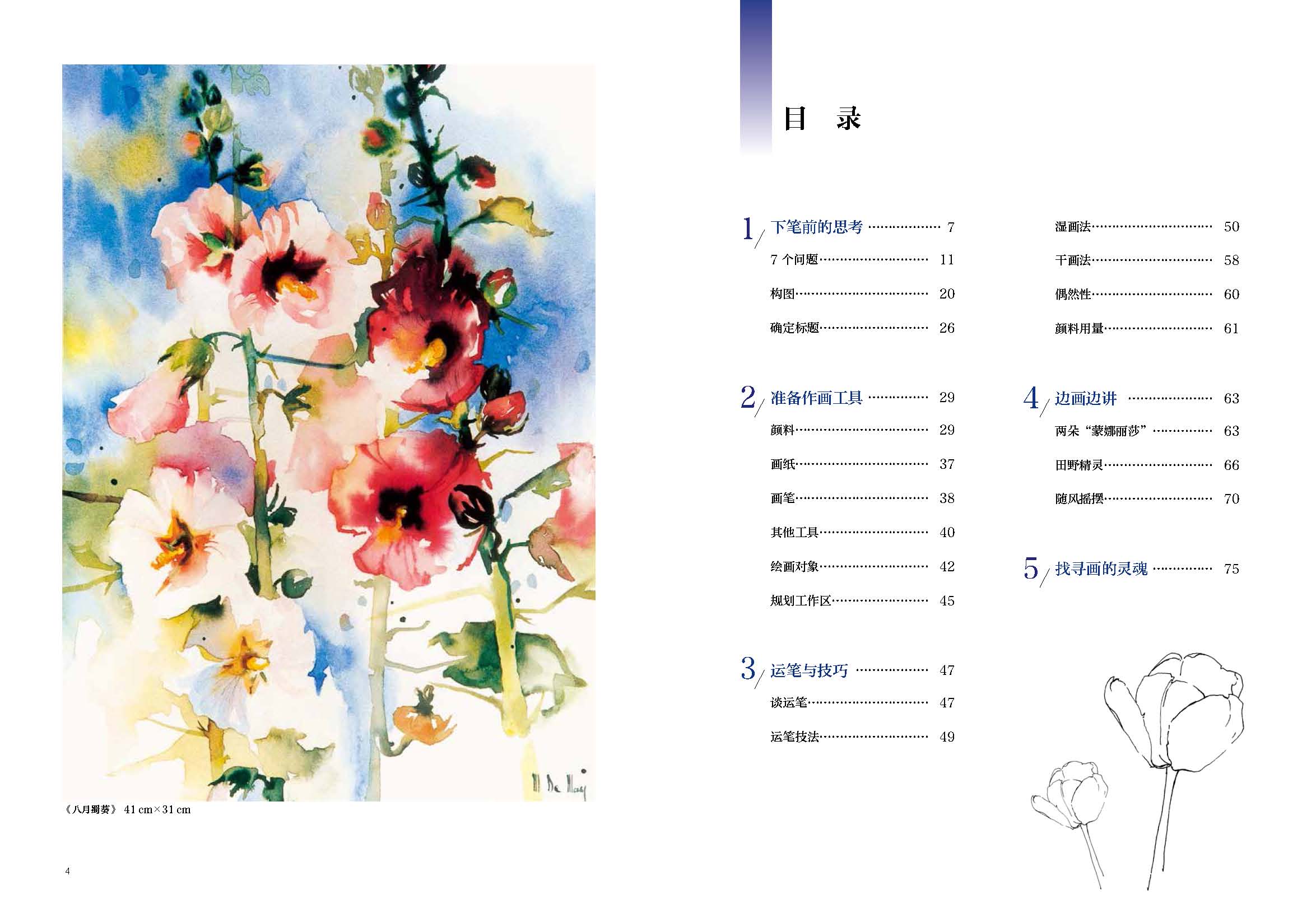 1660312163997744.jpg 书摘1.jpg