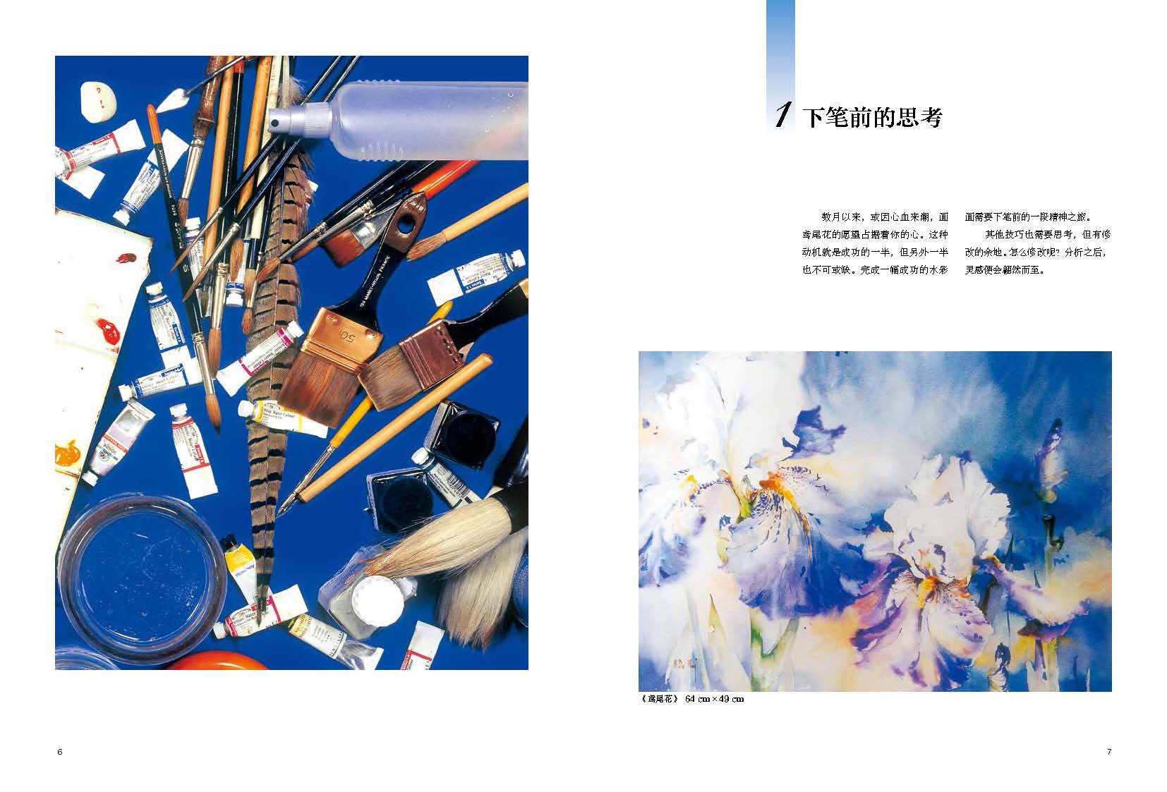 1660312167654705.jpg 书摘2.jpg