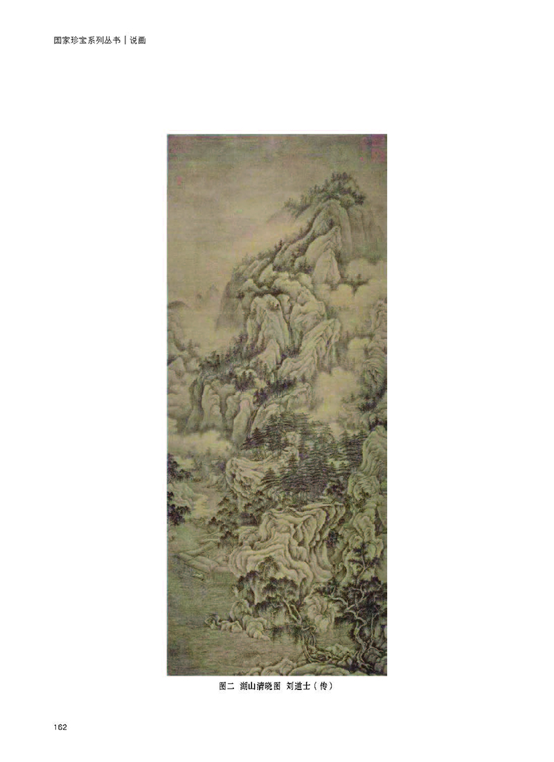 书摘1.jpg