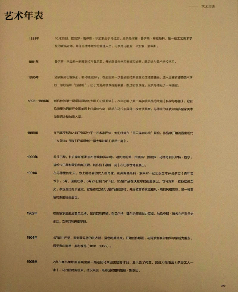 1660477244936337.jpg