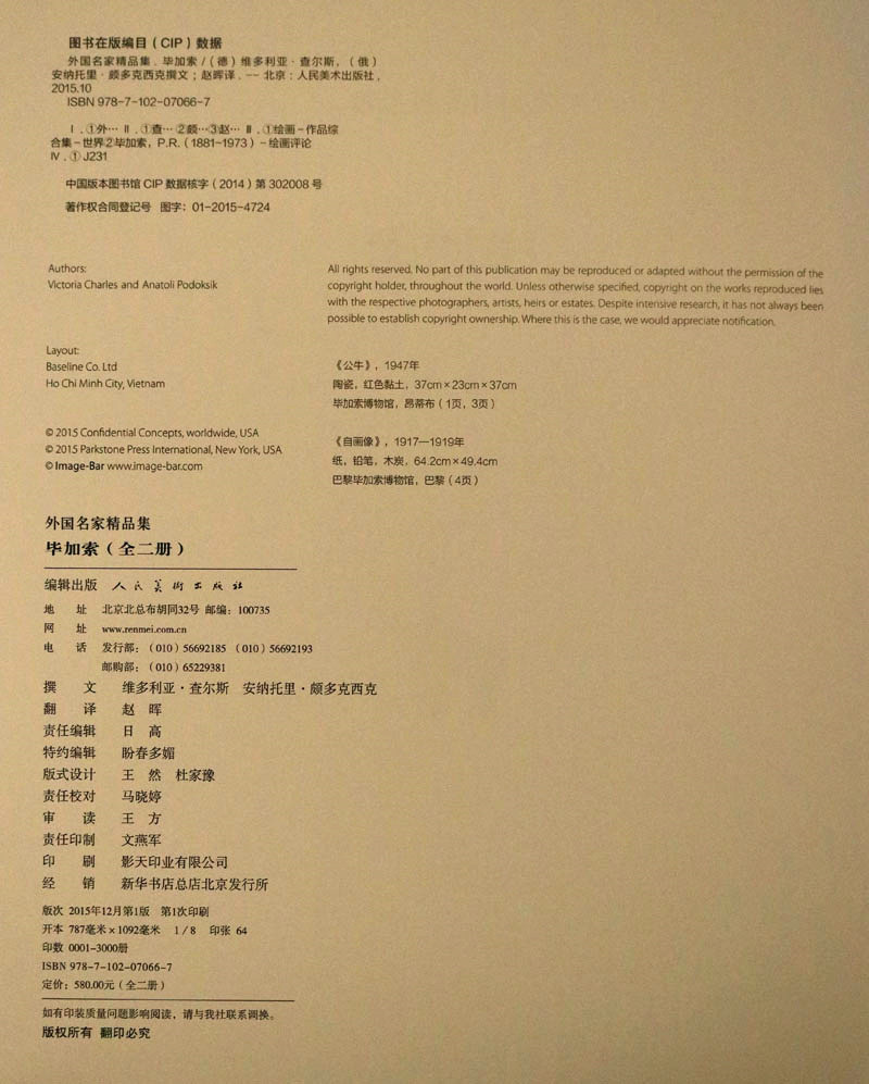 1660477244961659.jpg