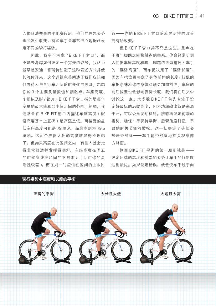1660900887314547.jpg 书摘2.jpg