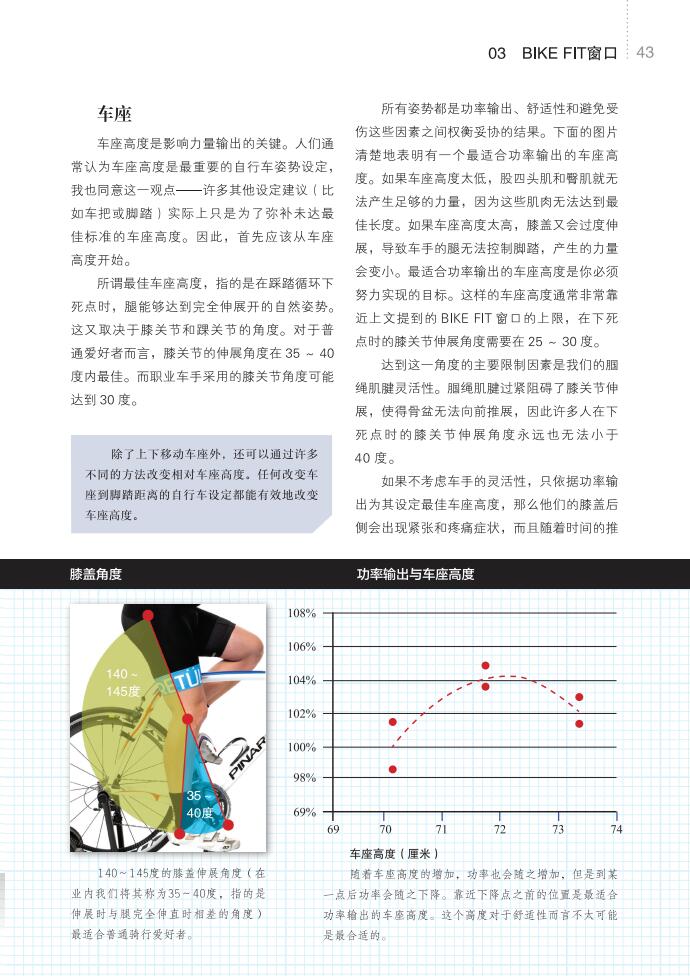 1660900899893101.jpg 书摘4.jpg