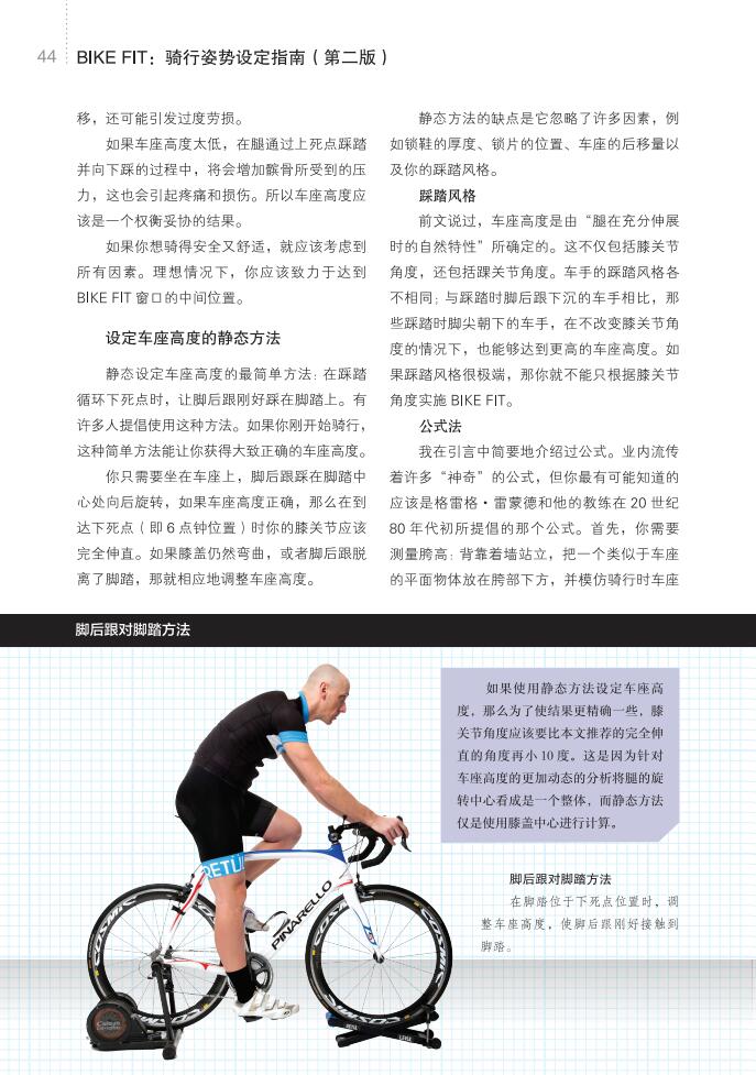 1660900905945552.jpg 书摘5.jpg