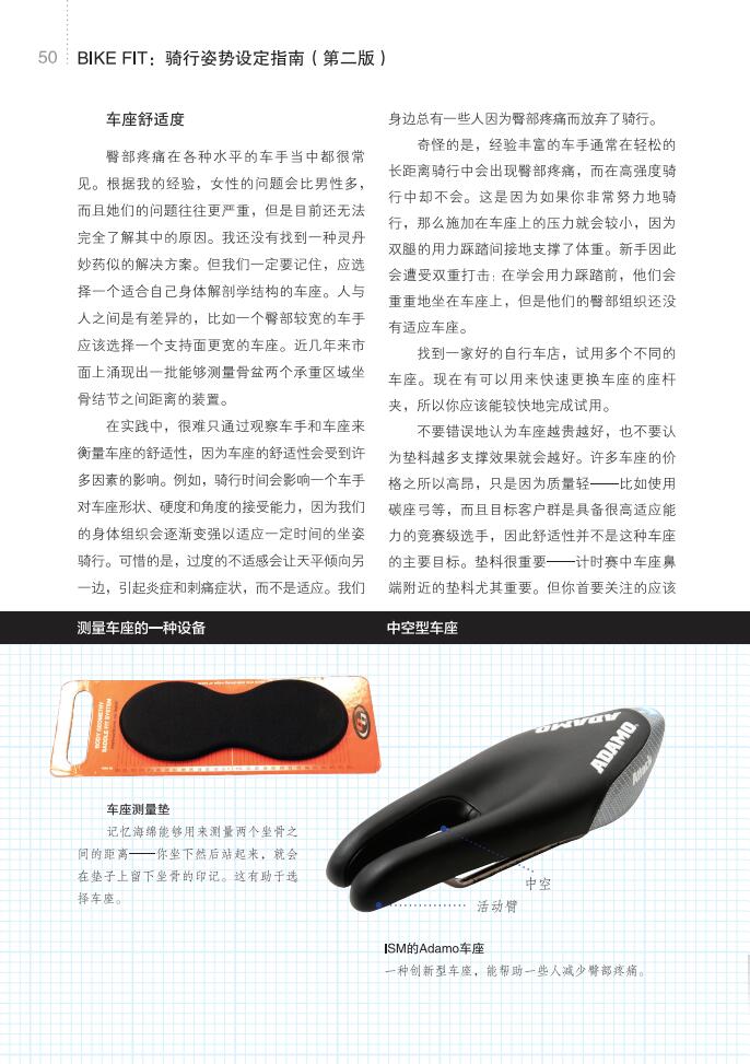 1660900925331277.jpg 书摘9.jpg