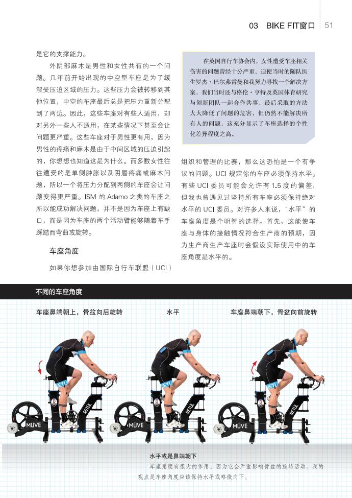 1660900929170833.jpg 书摘10.jpg