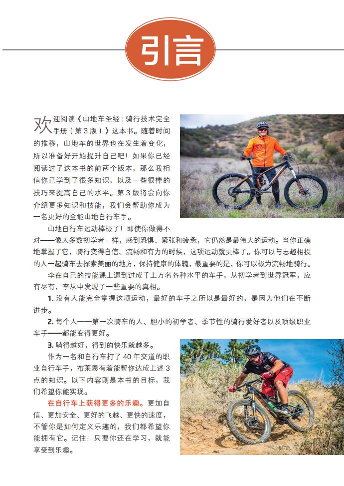1660901643105387.jpg 书摘20.jpg