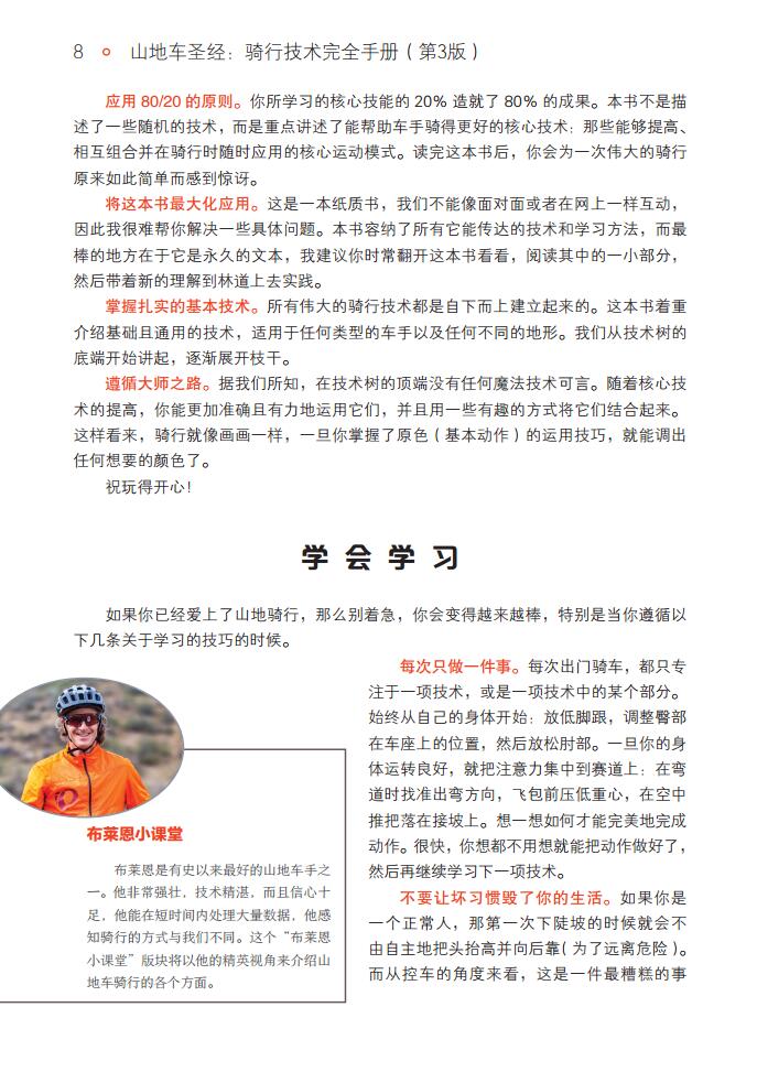 1660901655129670.jpg 书摘21.jpg
