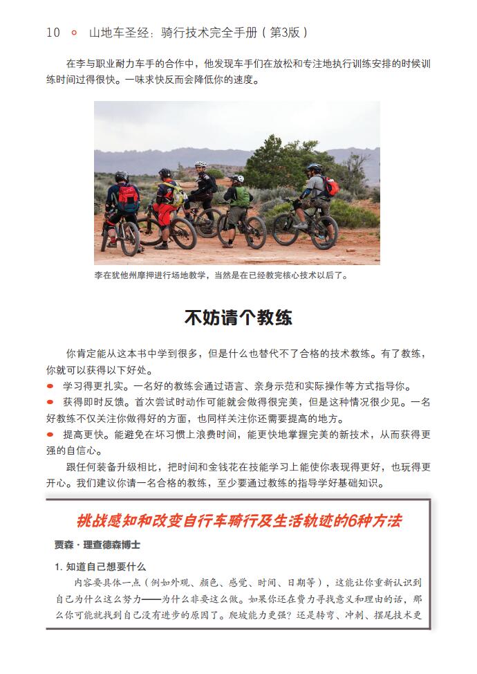 1660901660336370.jpg 书摘23.jpg