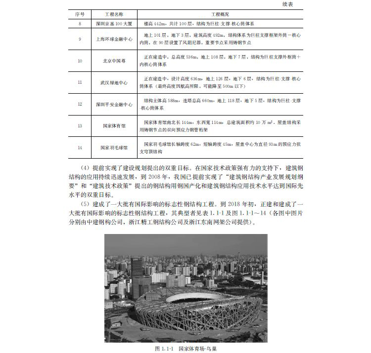 1661671007157731.jpg