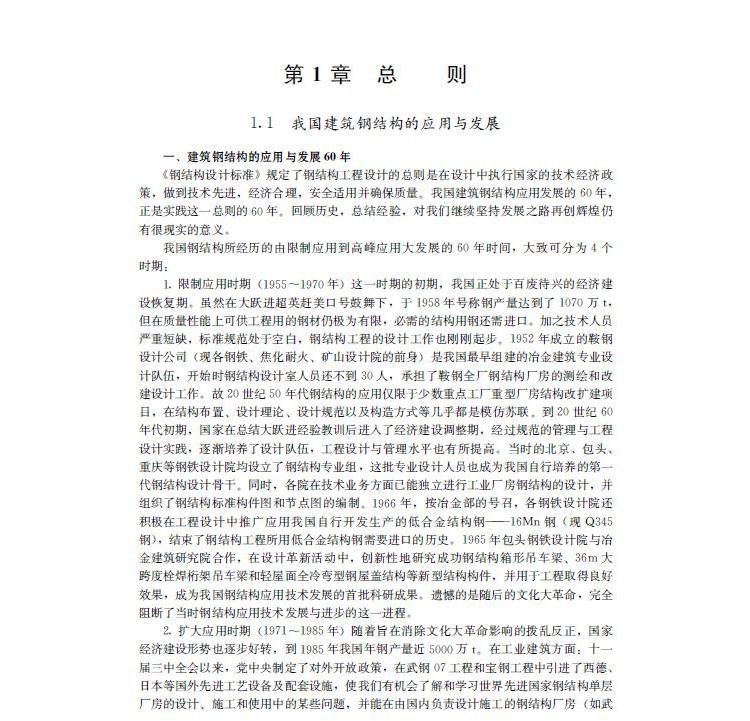 1661671007687968.jpg