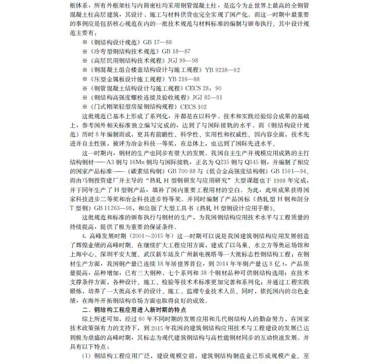 1661671007739770.jpg