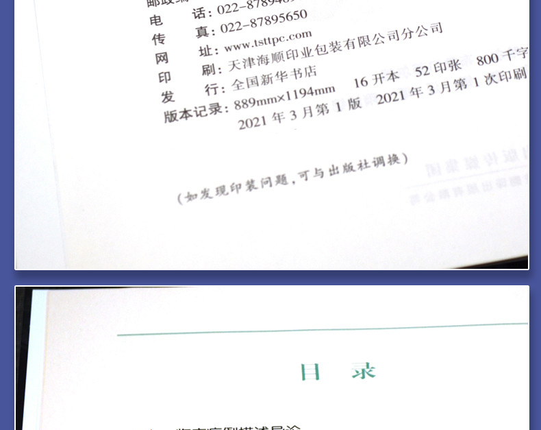 1661752534844692.jpg