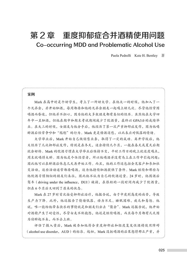 书摘6.jpg