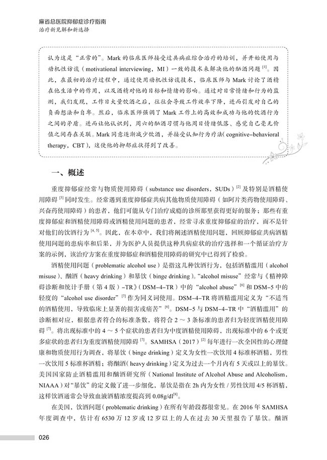 书摘7.jpg