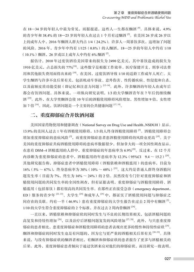 书摘8.jpg