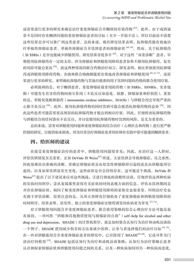 书摘9.jpg