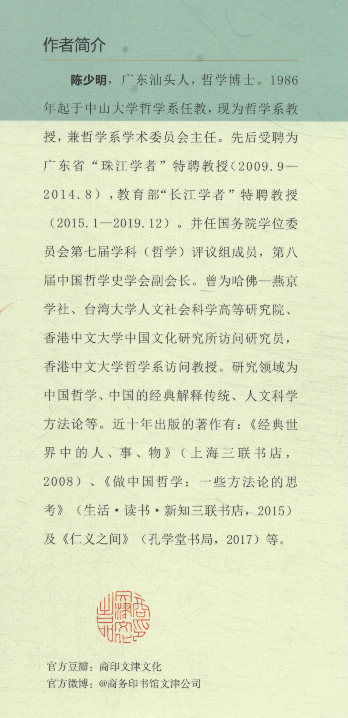 1661917650792770.jpg 主图-02.jpg
