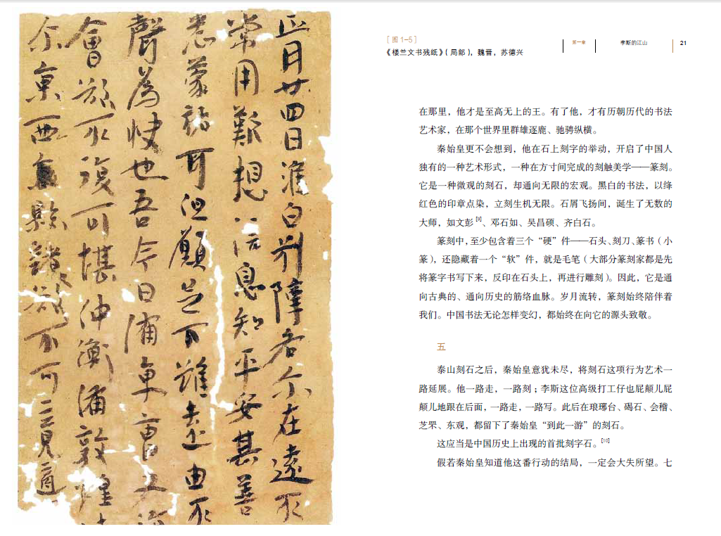 书摘1.jpg