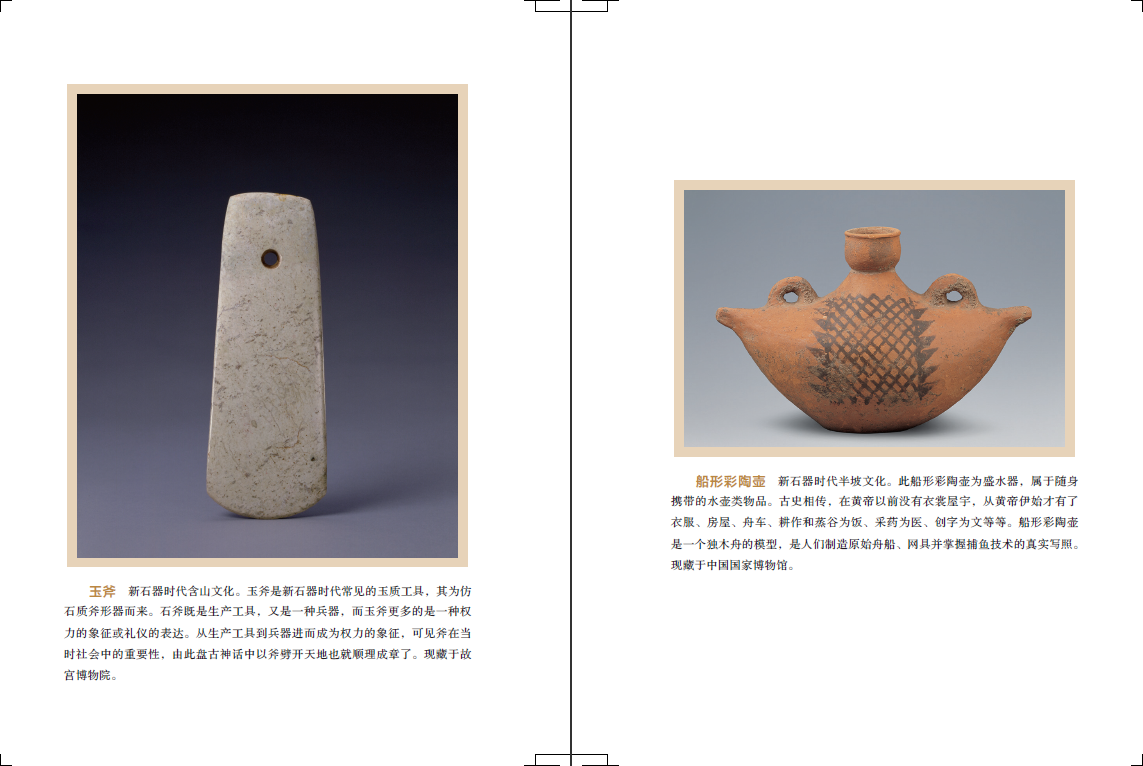 1662904321979270.jpg 书摘1.jpg