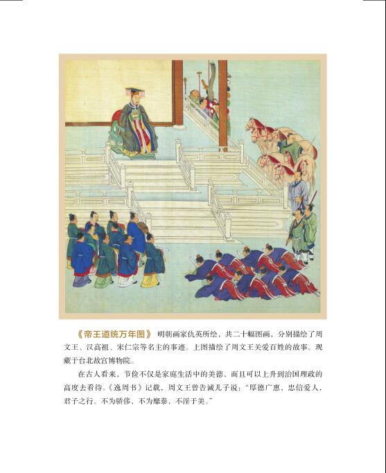 1662904360718607.jpg 书摘5.jpg