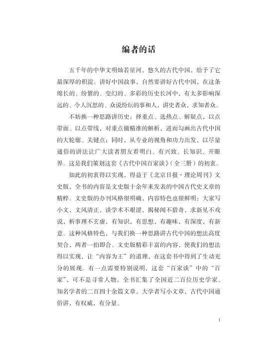 1662904366262227.jpg 书摘6.jpg