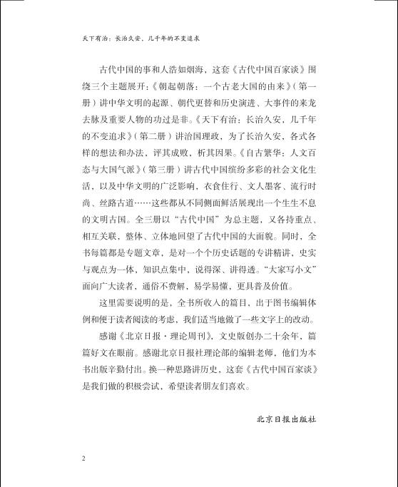 1662904371281219.jpg 书摘7.jpg